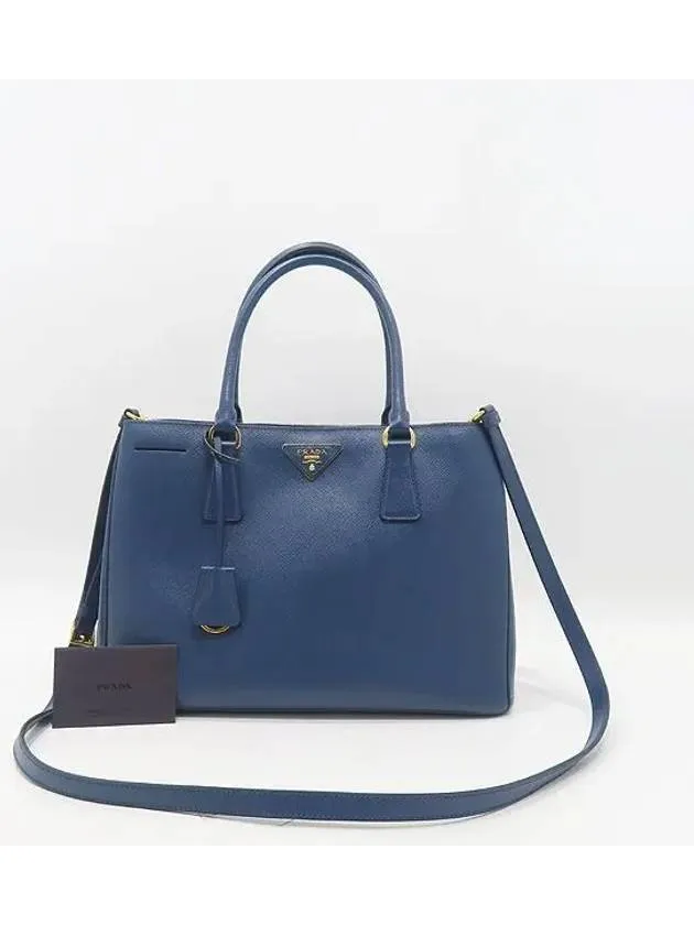 1BA874 2 WAY bag