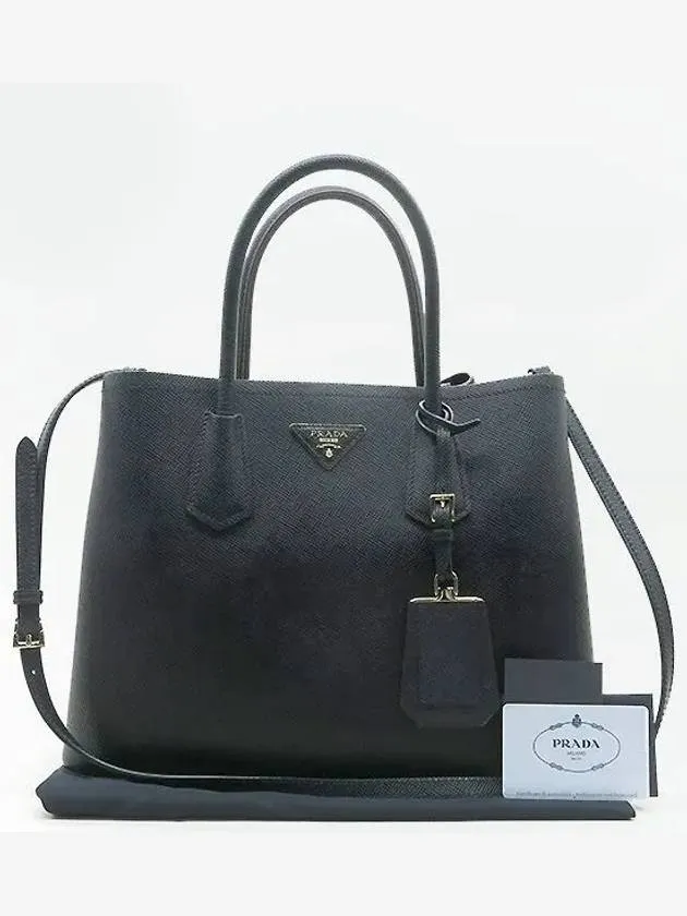 1BG775 2 WAY bag