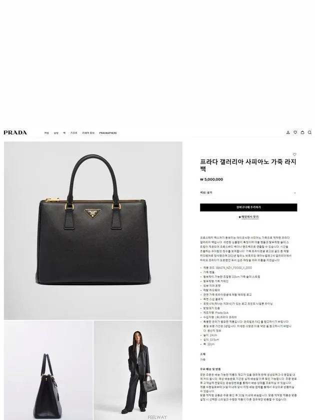 Almost new 98 out of 100 Saffiano BN2274 Shoulder Bag 1BA274