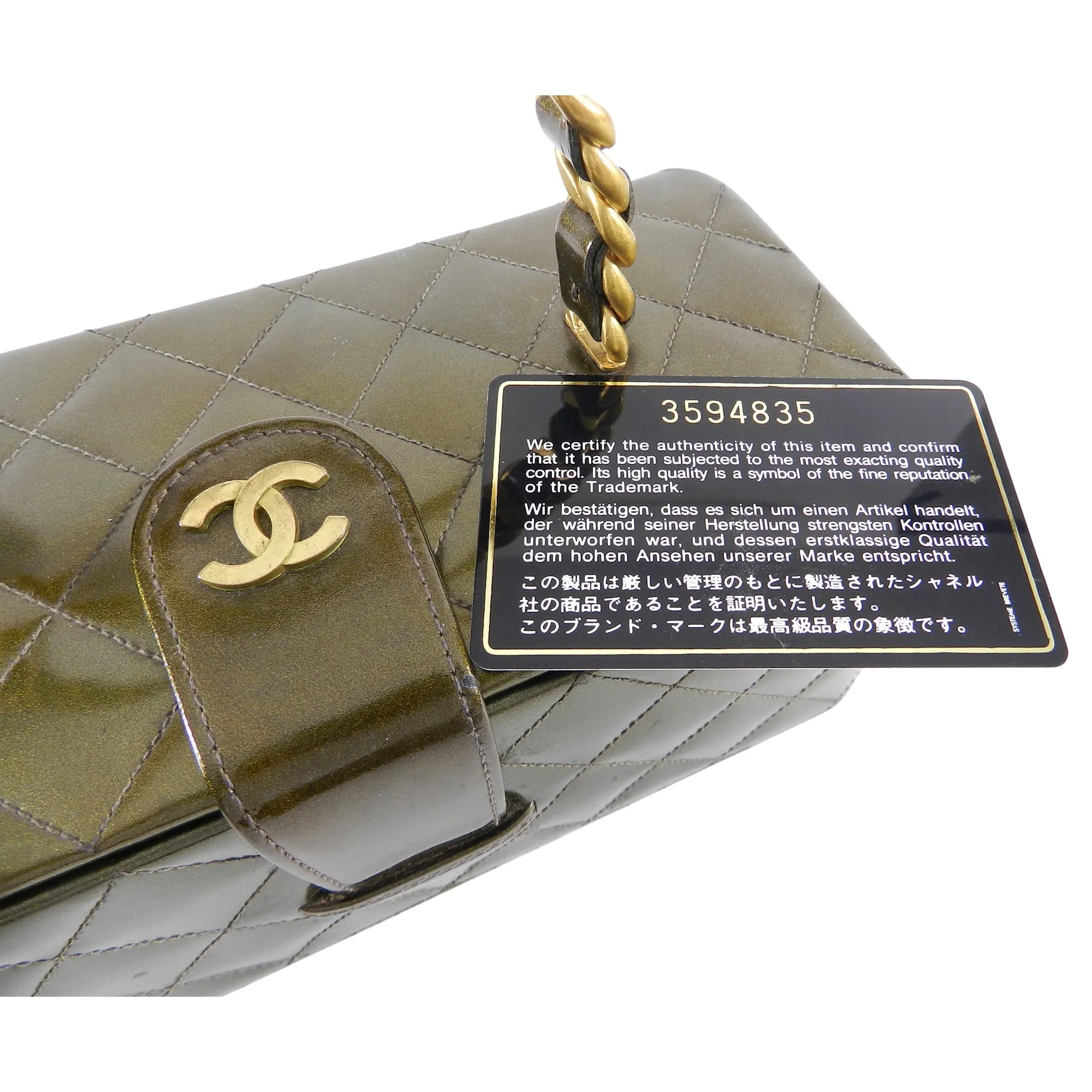 Chanel Vintage 1994 Olive Green Patent Vanity Case Bag