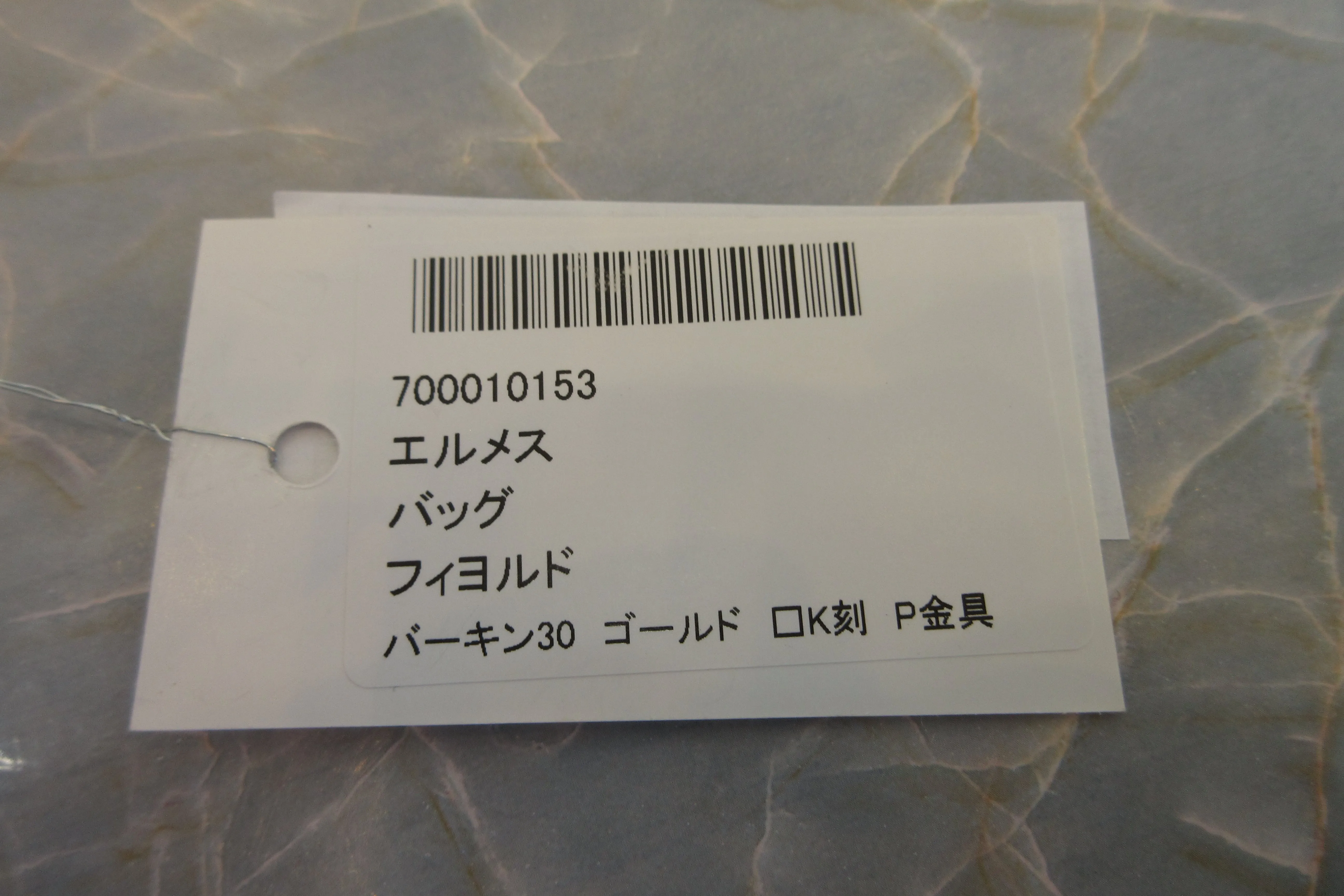HERMES／エルメス バーキン30 トゴ ローズリップスティック □O刻印 ハンドバッグ 600080043