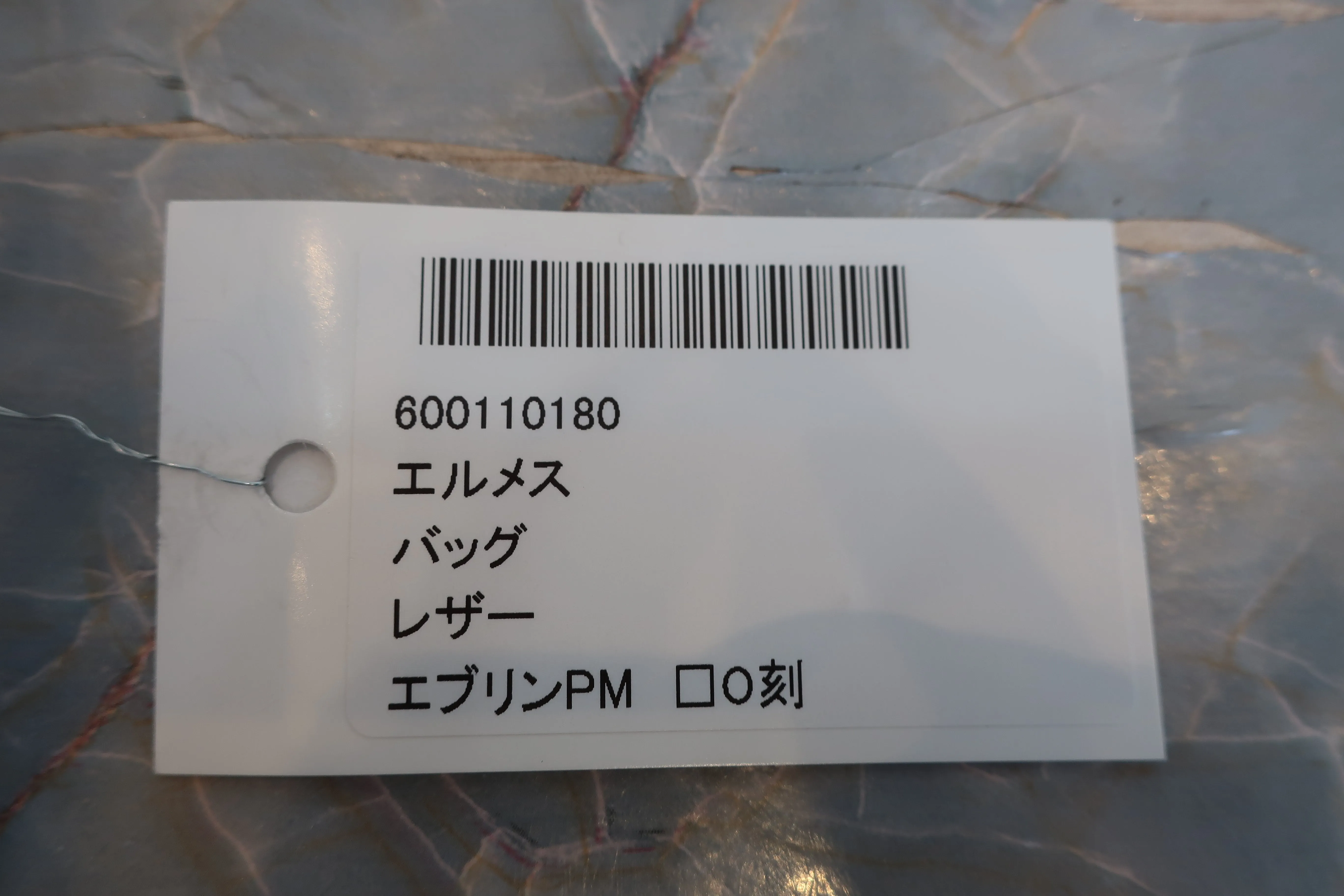 HERMES／エルメス ピコタンロックマイクロ（ミクロ） ラッキーデイジー ヴォースイフト チャイ/ピンク/ホワイト U刻印 ハンドバッグ 600080061